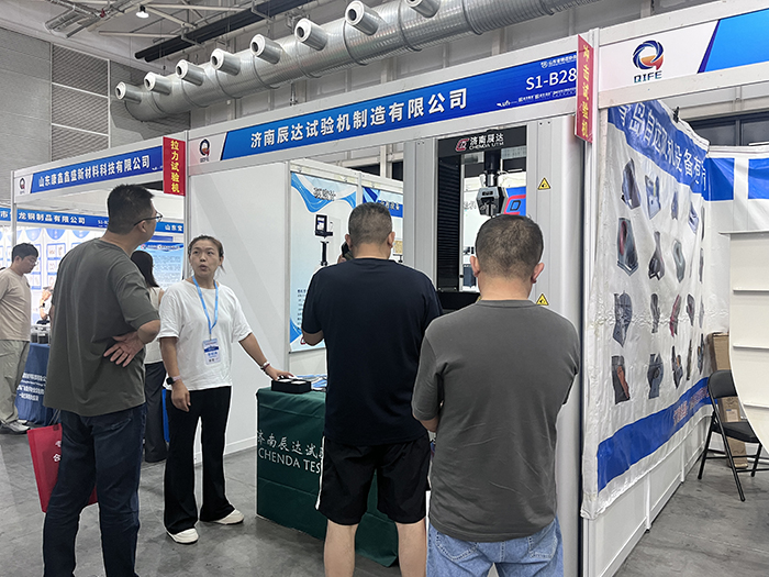 濟(jì)南辰達(dá)試驗(yàn)機(jī)制造有限公司亮相第七屆山東國際鑄造工業(yè)展覽會(huì)